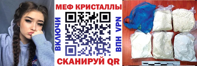 Виды наркоты Межгорье Конопля  МЕТАДОН  A-PVP  Меф мяу мяу  КОКАИН 