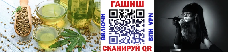 Cannafood марихуана  Межгорье 