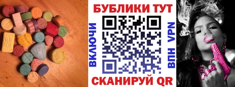 где купить кракен tor Ecstasy 300 mg Межгорье