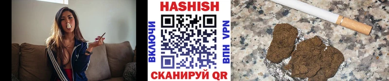 купить наркоту Межгорье ГАШИШ Изолятор