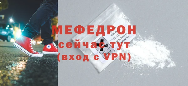 спиды Кулебаки