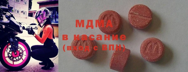 спиды Кулебаки