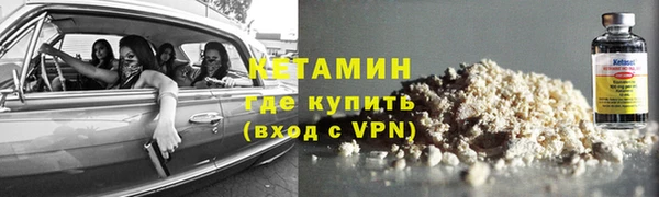 гашишное масло Красноперекопск