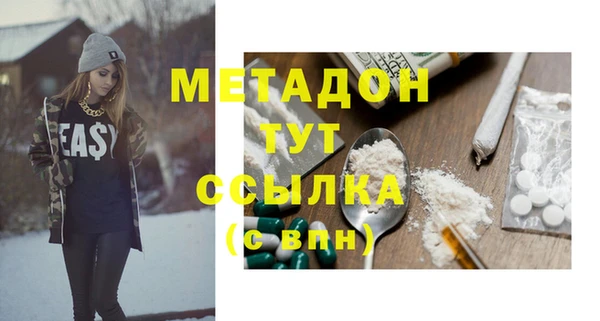 гашишное масло Красноперекопск