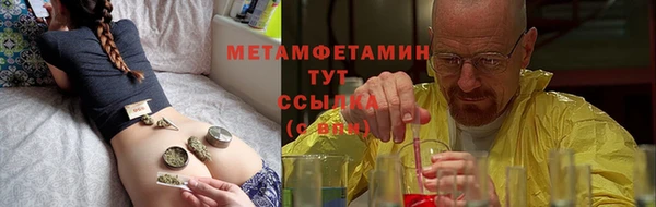 МДМА Краснослободск