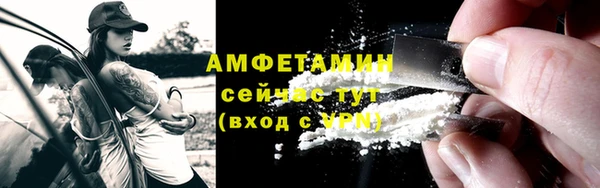 первитин Куйбышев