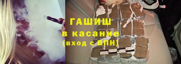мяу мяу кристалл Кукмор