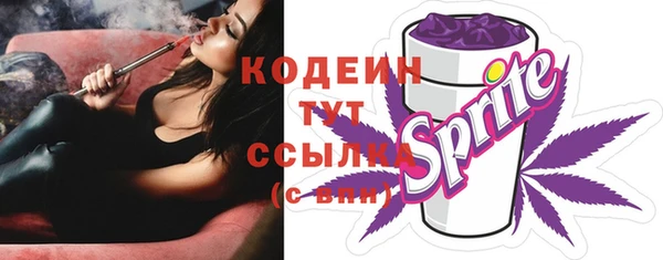 мяу мяу кристалл Кукмор