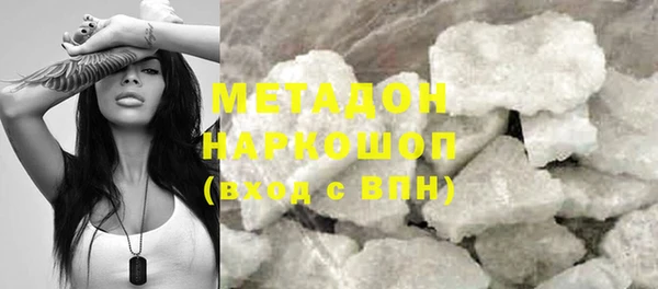 спиды Кулебаки