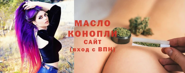 первитин Куйбышев