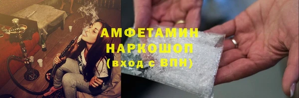 первитин Куйбышев