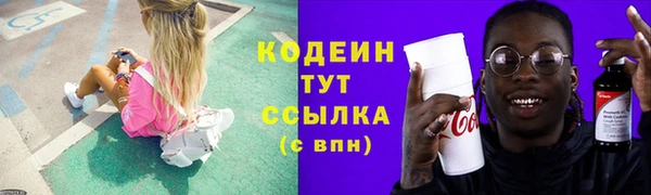 спиды Кулебаки