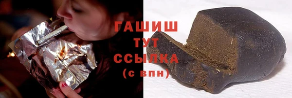 первитин Куйбышев