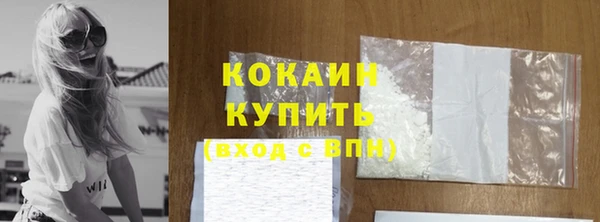 спиды Кулебаки