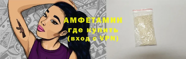 мяу мяу кристалл Кукмор
