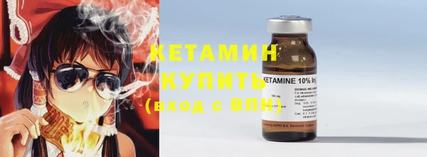 мяу мяу кристалл Кукмор