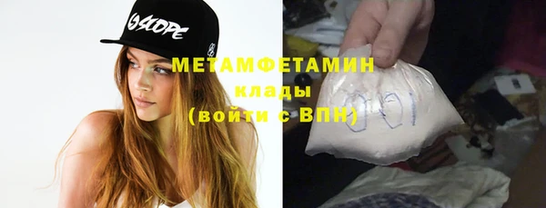 мяу мяу кристалл Кукмор