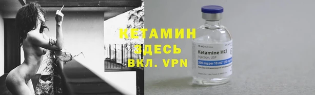 первитин Куйбышев