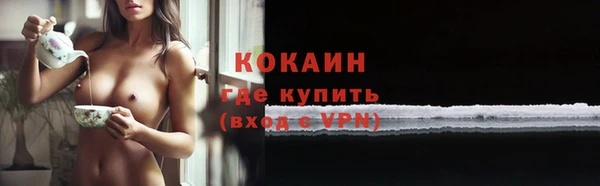 первитин Куйбышев
