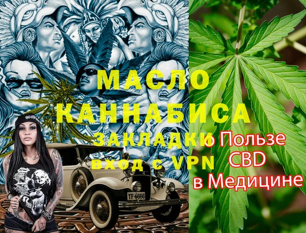 спиды Кулебаки