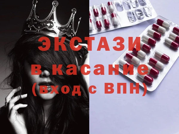 спиды Кулебаки