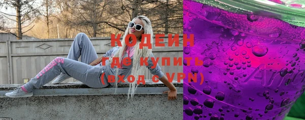 первитин Куйбышев