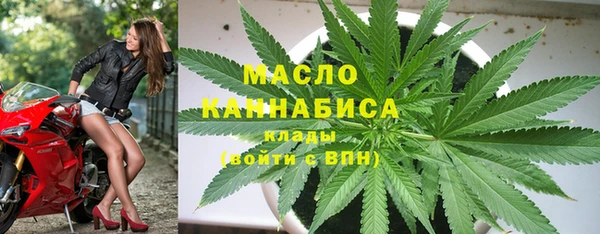 первитин Куйбышев