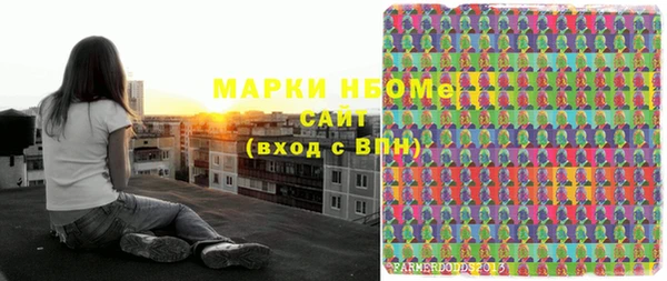 мяу мяу кристалл Кукмор
