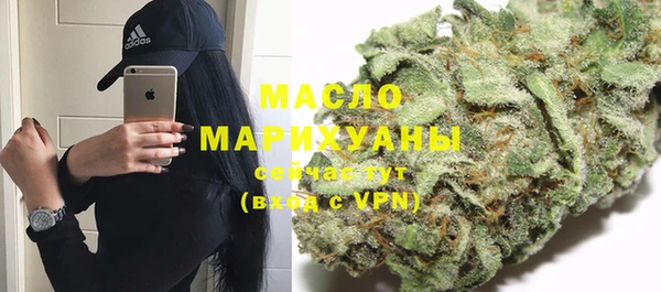 первитин Куйбышев