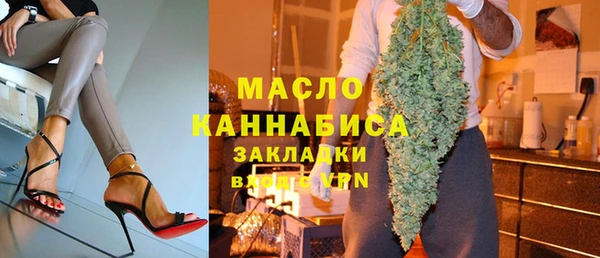 мяу мяу кристалл Кукмор
