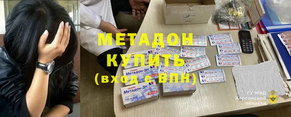 первитин Куйбышев