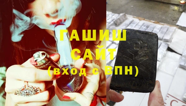 мяу мяу кристалл Кукмор
