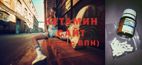 первитин Куйбышев