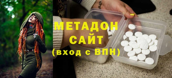 первитин Куйбышев