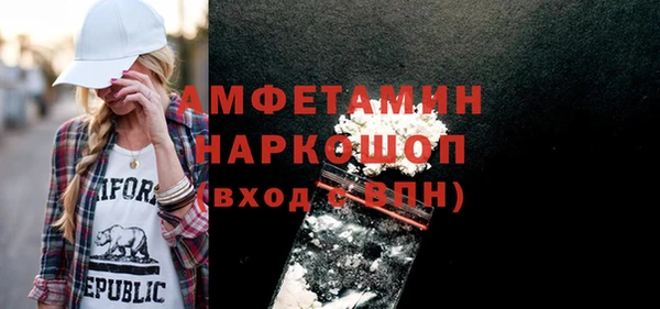 спиды Кулебаки