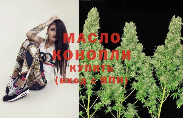первитин Куйбышев