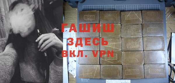 первитин Куйбышев