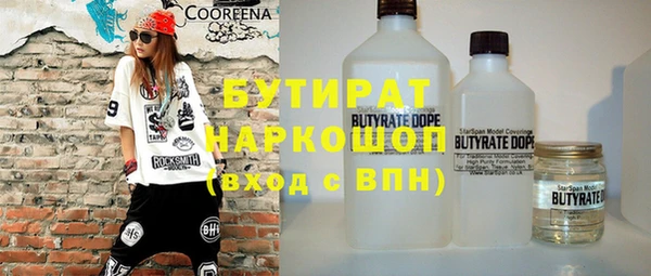 марки nbome Краснотурьинск