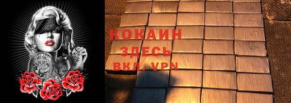 мяу мяу кристалл Кукмор