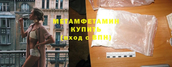 мяу мяу кристалл Кукмор