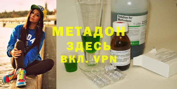 первитин Куйбышев