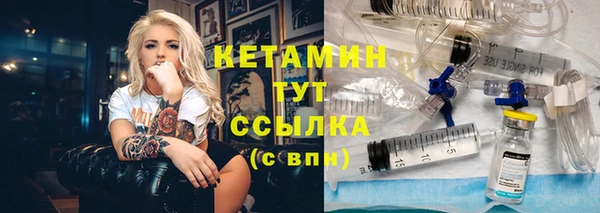 мяу мяу кристалл Кукмор