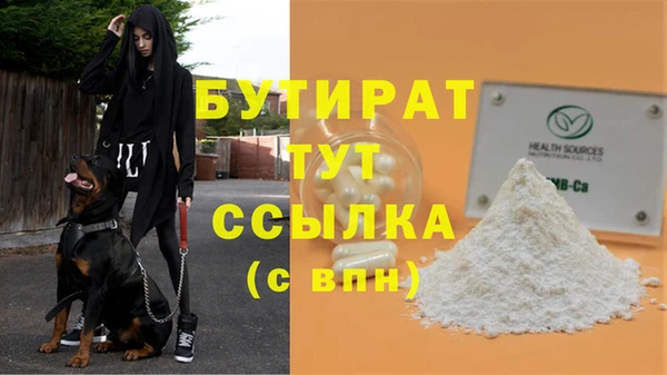 спиды Кулебаки