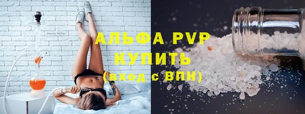 первитин Куйбышев