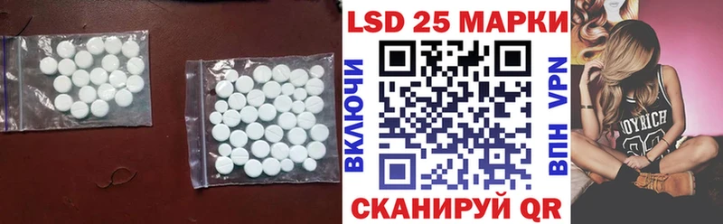 наркошоп Межгорье LSD-25 экстази ecstasy