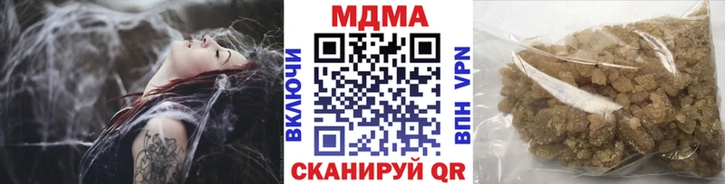 MDMA кристаллы  Межгорье 