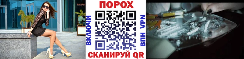 гидра зеркало  Межгорье  Первитин пудра 