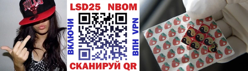 купить  цена  blacksprut tor  Марки 25I-NBOMe 1,5мг  Межгорье 