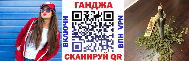 МАРИХУАНА конопля  как найти закладки  Межгорье 